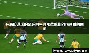 《体育旅游：跟随球队客场远征的棒球死忠生活指南》